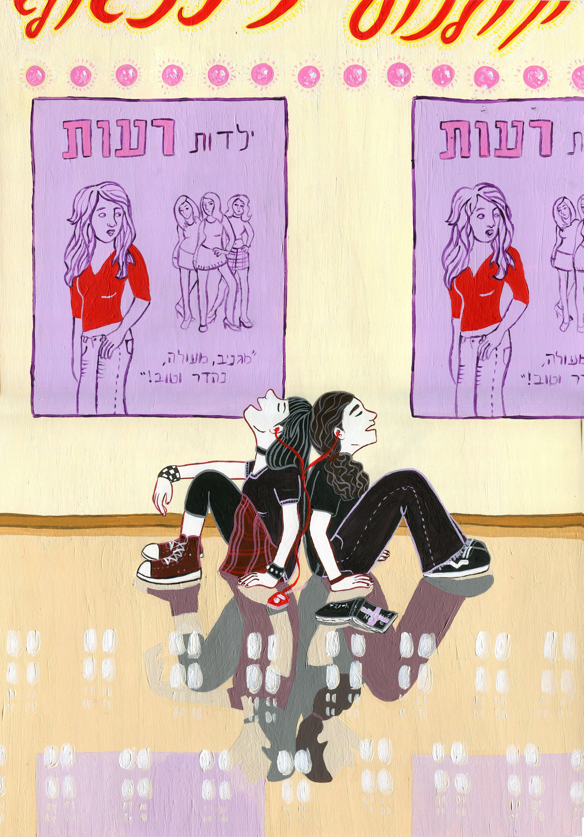 תל אביב שלי, מתוך קורס איור במרחב בהנחיית אסף חנוכה