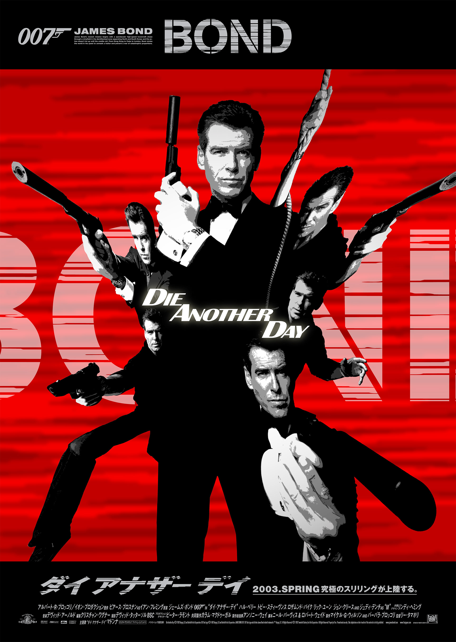 Inada Studio Inc New York 007 Die Another Day Media Campaign Inada Studio Inc New York 007 Die Another Day Media Campaign