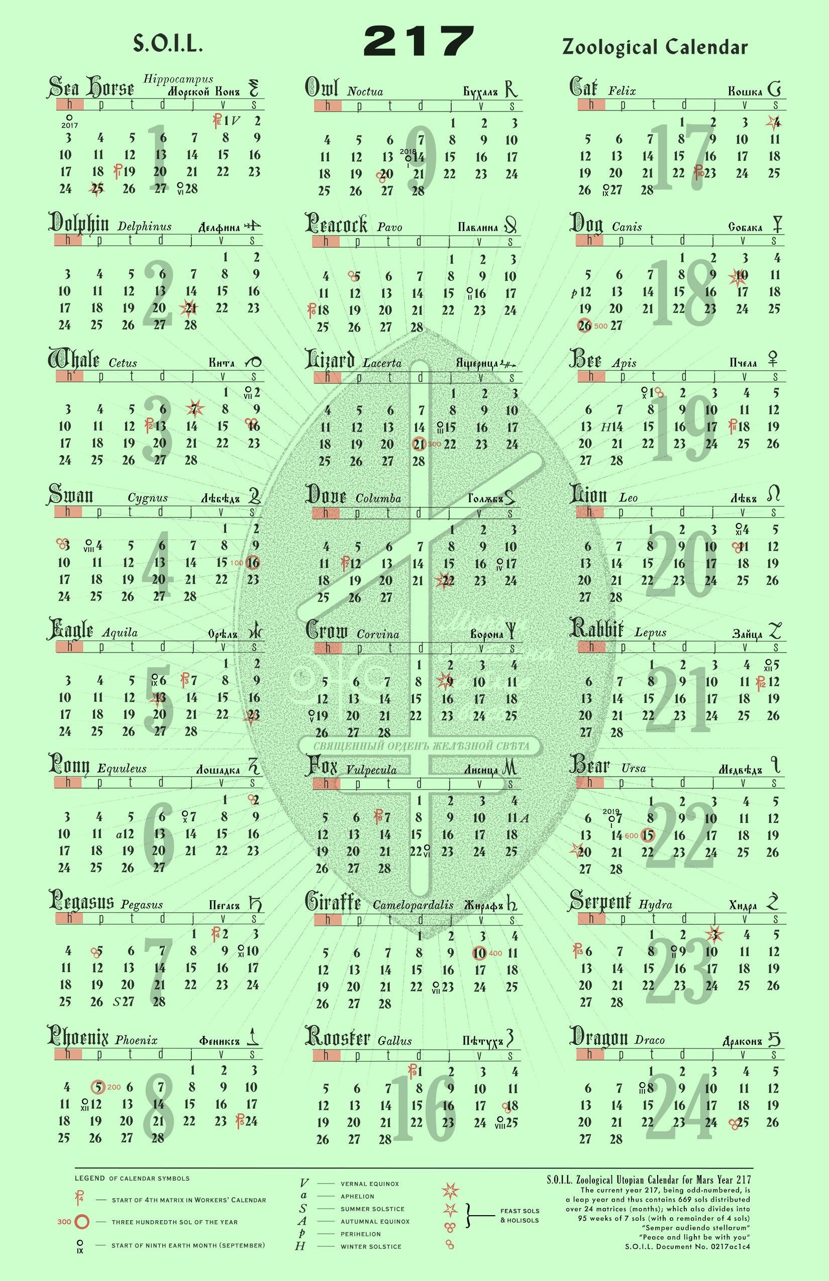 Azbuka Design Mars Calendars