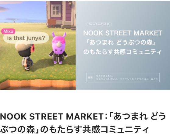 Interviewed NOOK STREET MARKET for Fashion Tech News