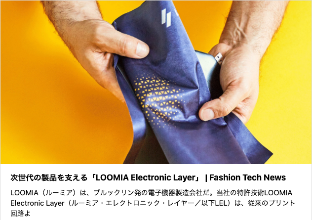 Interviewed LOOMIA for Fashion Tech News