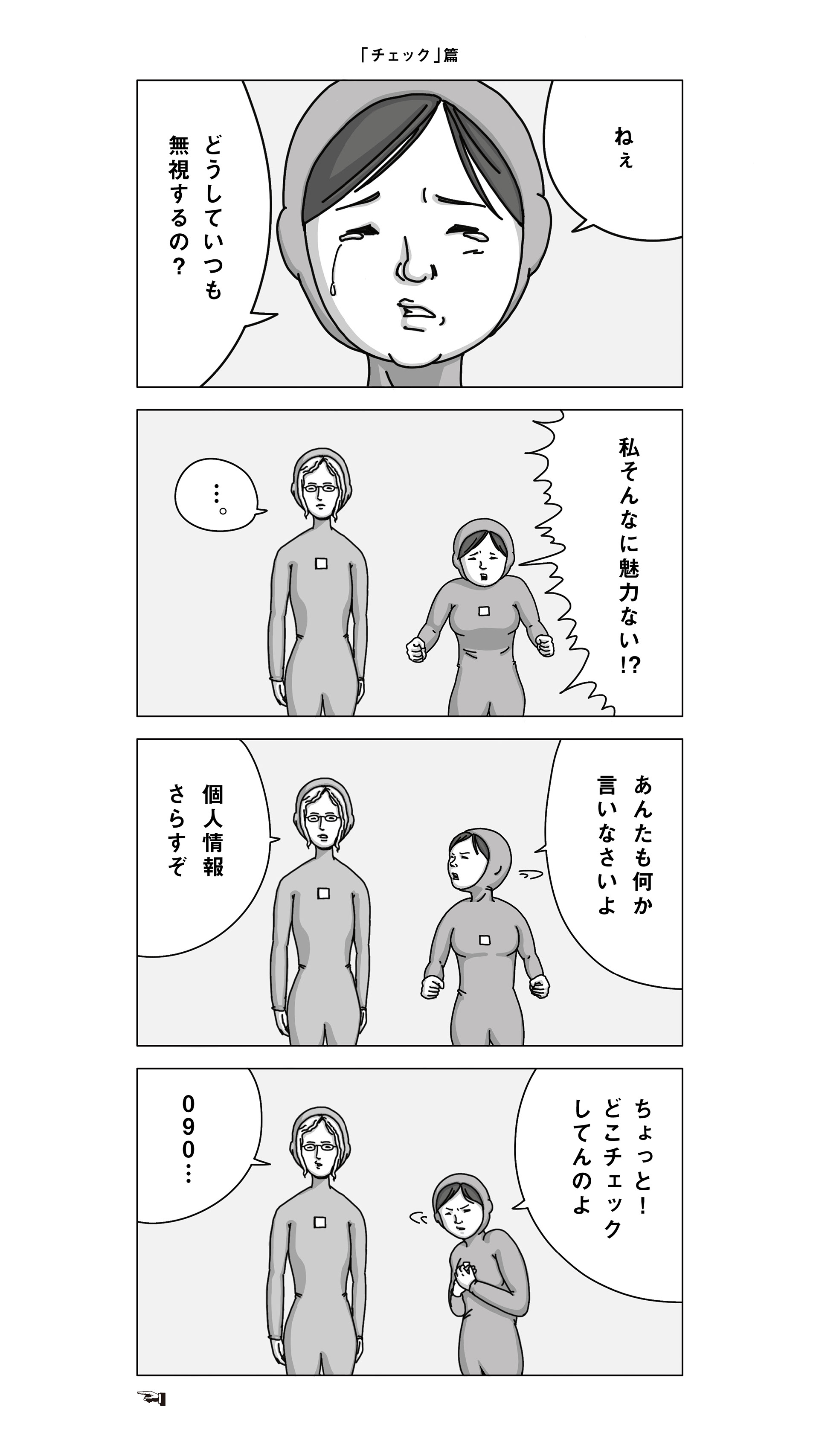 Satoru Iwashita ご覧のスポンサーの提供でお送りします