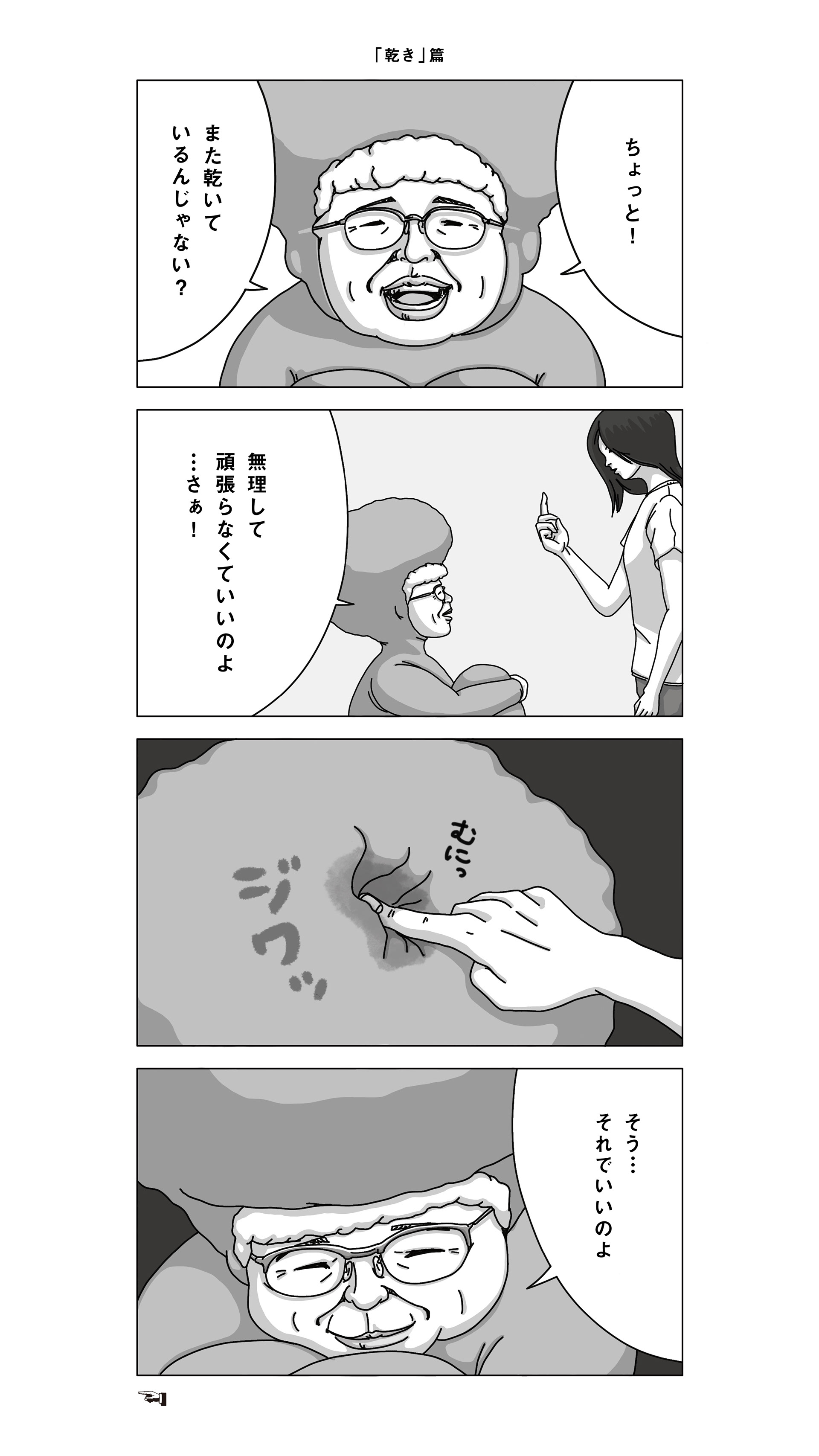 Satoru Iwashita ご覧のスポンサーの提供でお送りします Satoru Iwashita ご覧のスポンサーの提供でお送りします