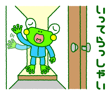Tomihara Design トミハラデザイン ソラマメガエル 1 Tomihara Design トミハラデザイン ソラマメガエル 1