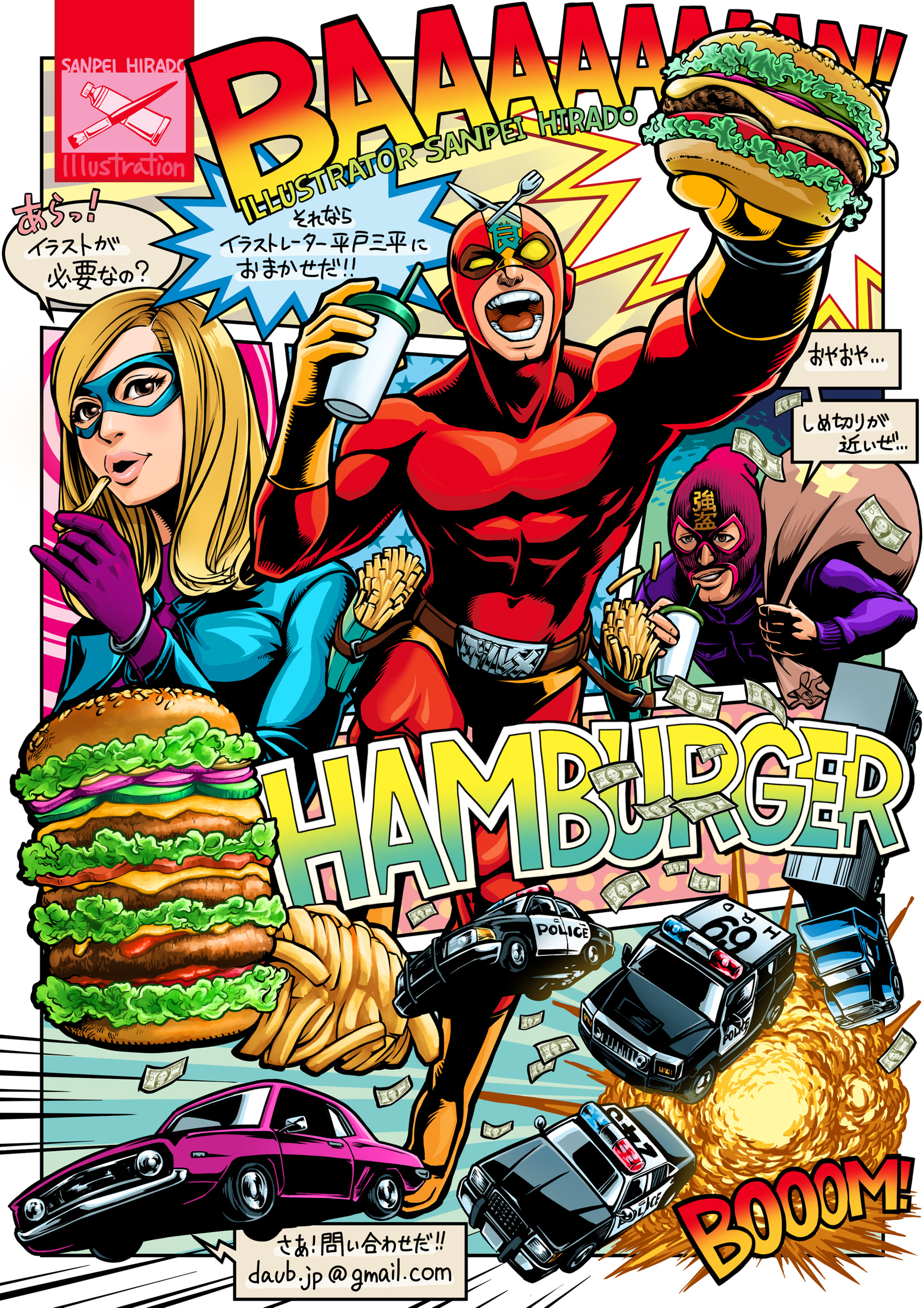 Hirado Sanpei アメコミ風イラストレーター平戸三平 アメコミ風タッチヒーローイラストレーション Hirado Sanpei アメコミ風イラストレーター平戸三平 アメコミ風タッチヒーローイラストレーション