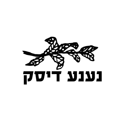 נענע דיסק