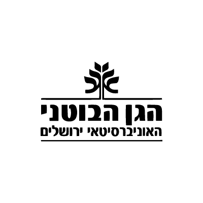 הגן הבוטני