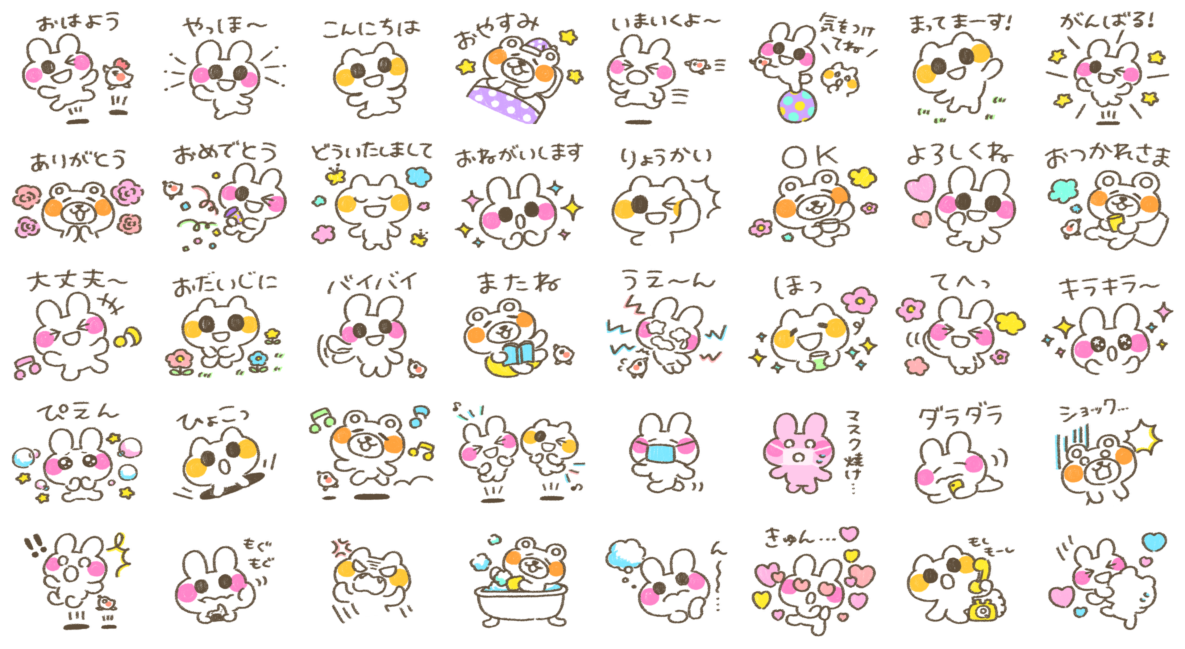 イラストレーター ミキ 幼児 動物 子ども向け 可愛いイラスト Miki Illustration Web Site グッズ そのほか イラストレーター ミキ 幼児 動物 子ども向け 可愛いイラスト Miki Illustration Web Site グッズ そのほか