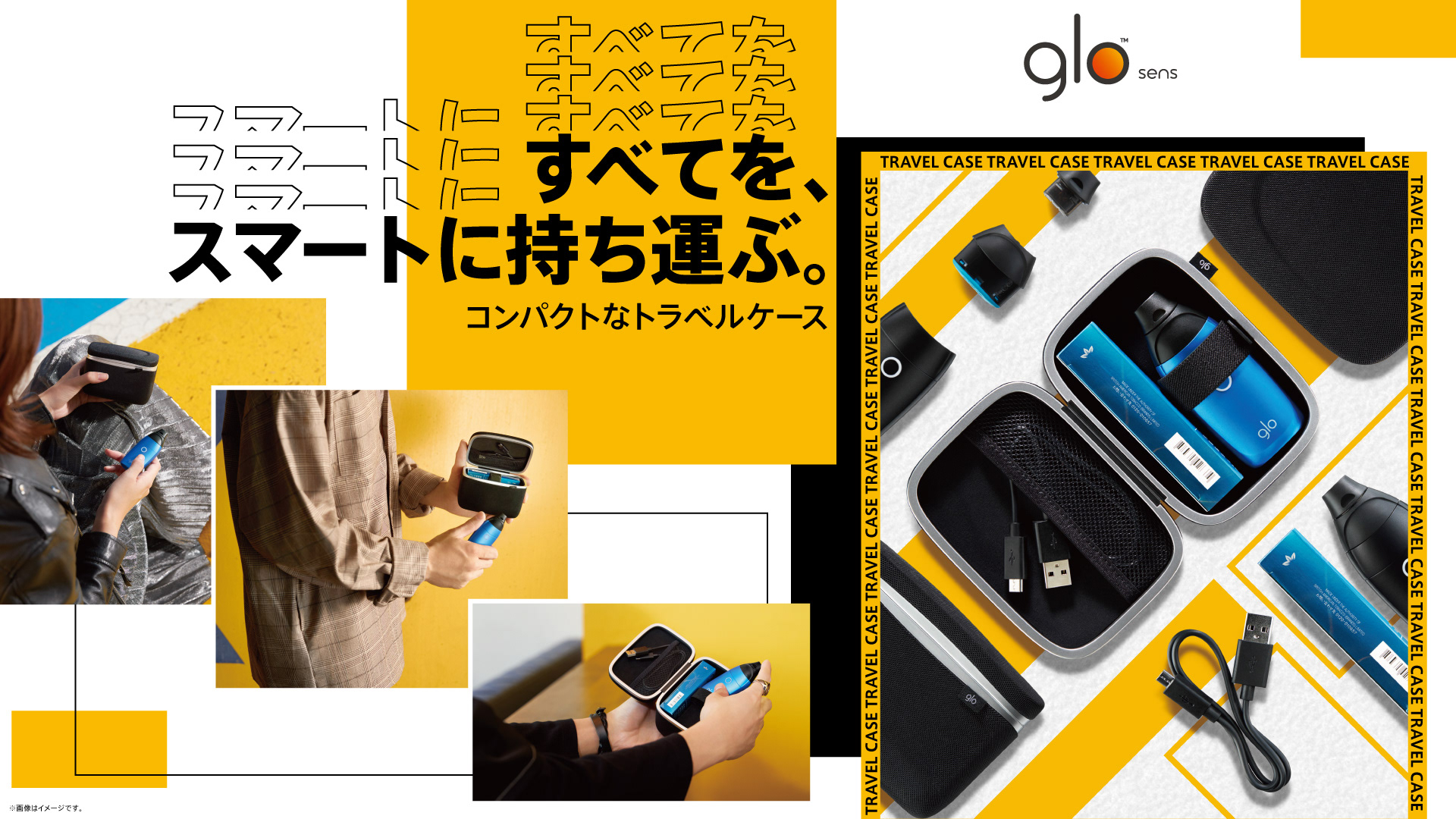 Kanako Minemura Glo Sens Accessorie Kanako Minemura Glo Sens Accessorie