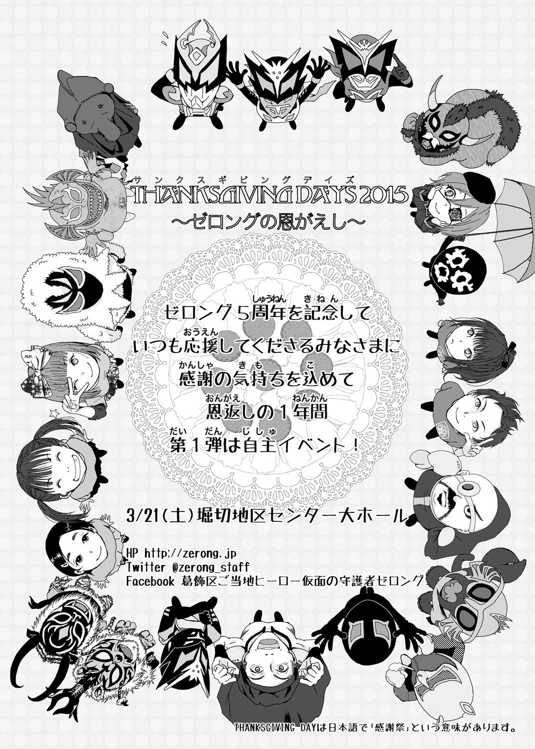 牧森小倉 Oguramakimori Portfolio イラスト 5周年記念グッズ 牧森小倉 Oguramakimori Portfolio イラスト 5周年記念グッズ
