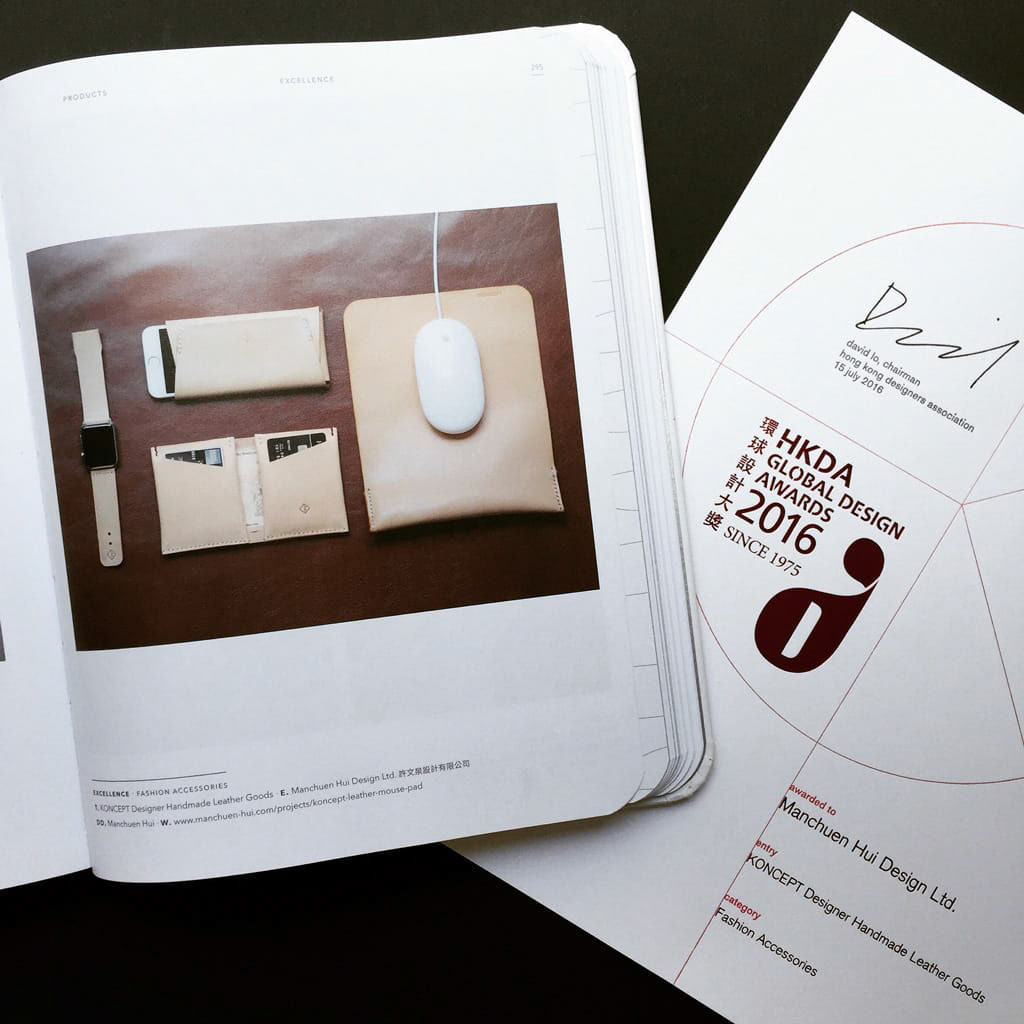 Global Design Awards Excellence 2016