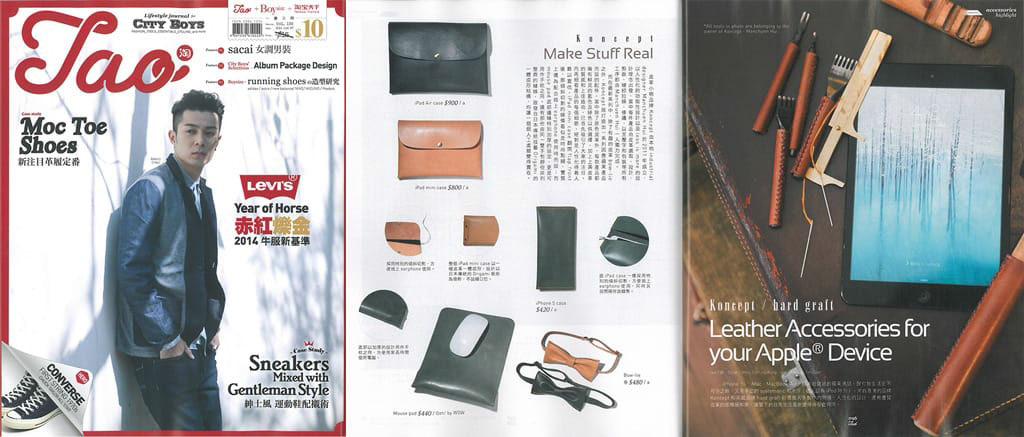 Tao magazine (Hong Kong)