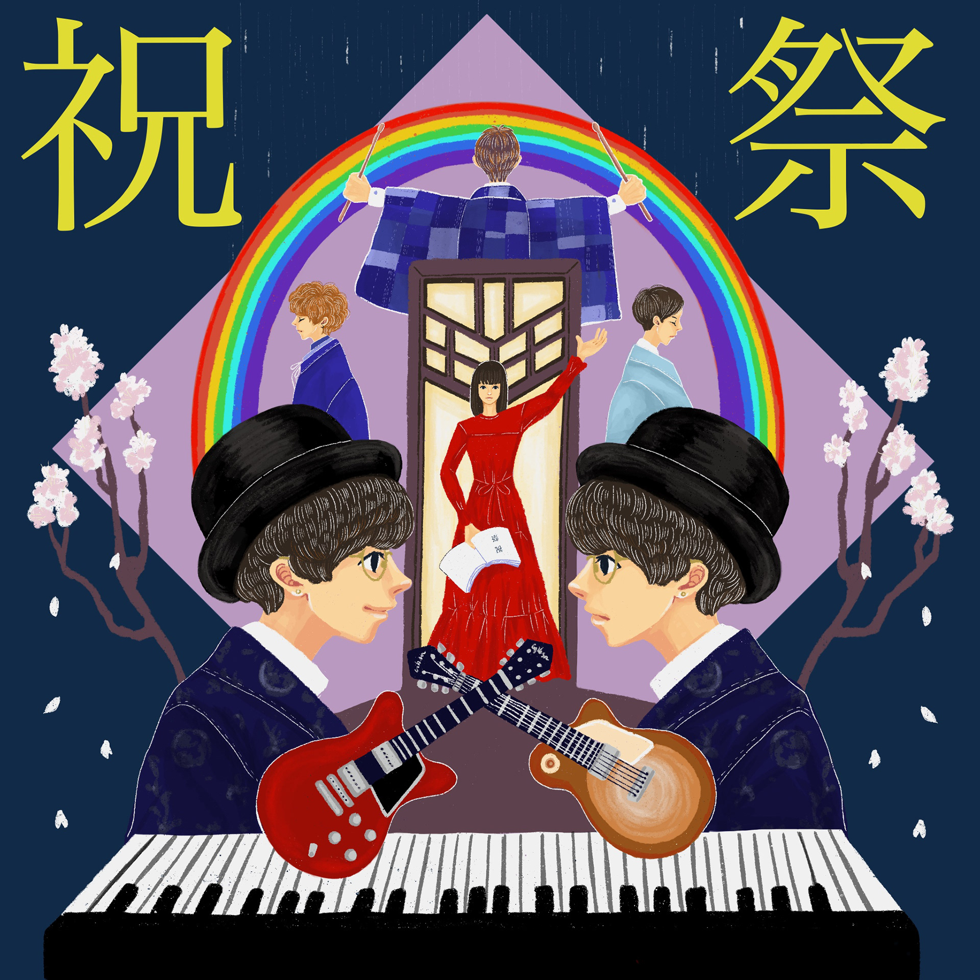 Shukusai MV inspired
