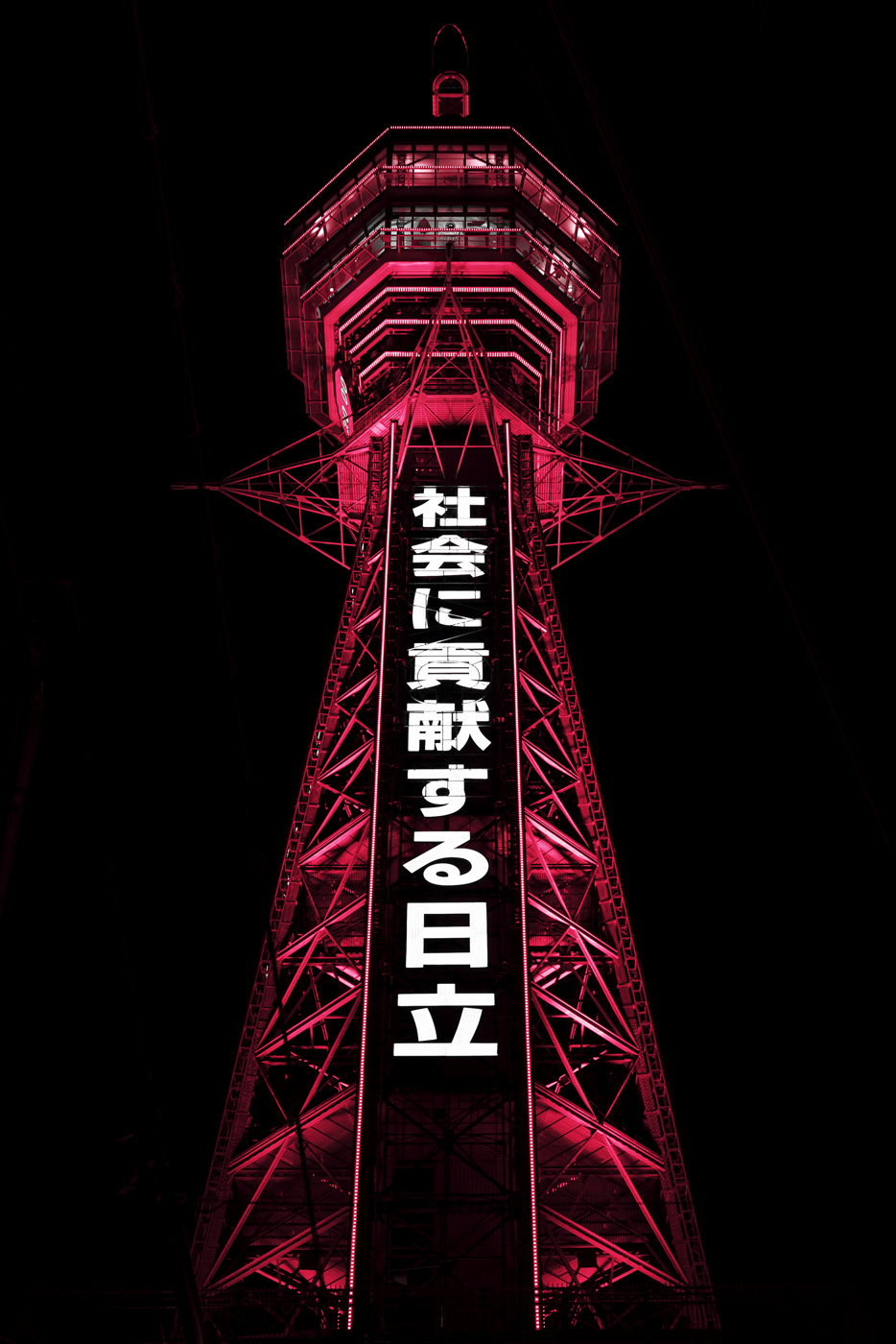 Osaka