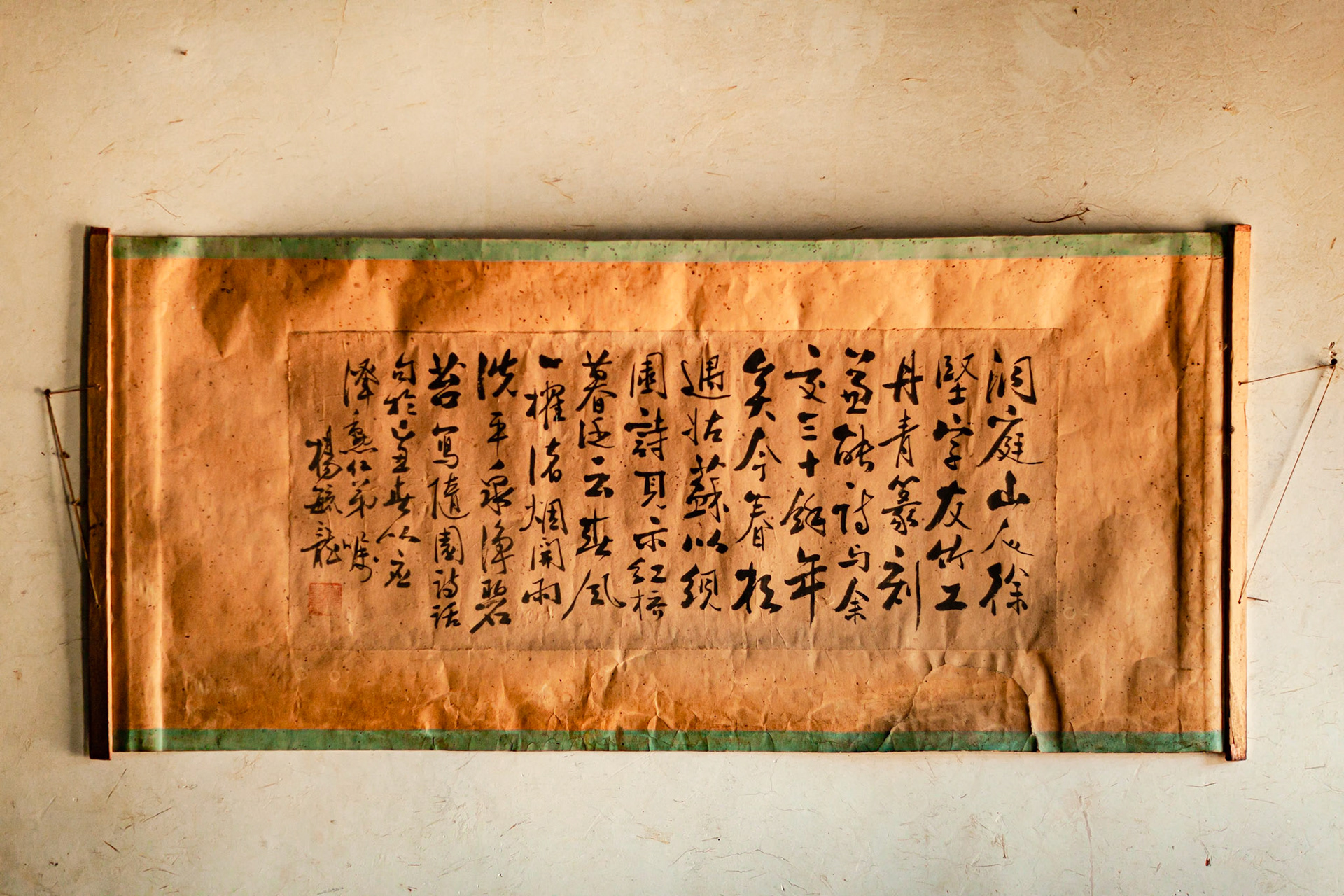 A handwritten, Chinese calligraphy sign hanging in a calligrapher's shop in Shaxi, Yunnan Province, China.