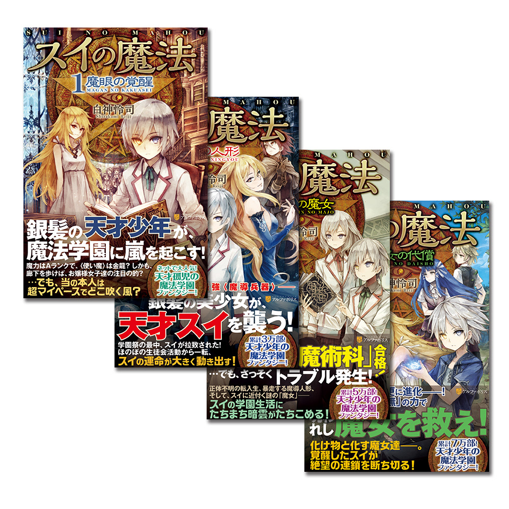 アンシークデザイン Ansyyqdesign スイの魔法 アンシークデザイン Ansyyqdesign スイの魔法