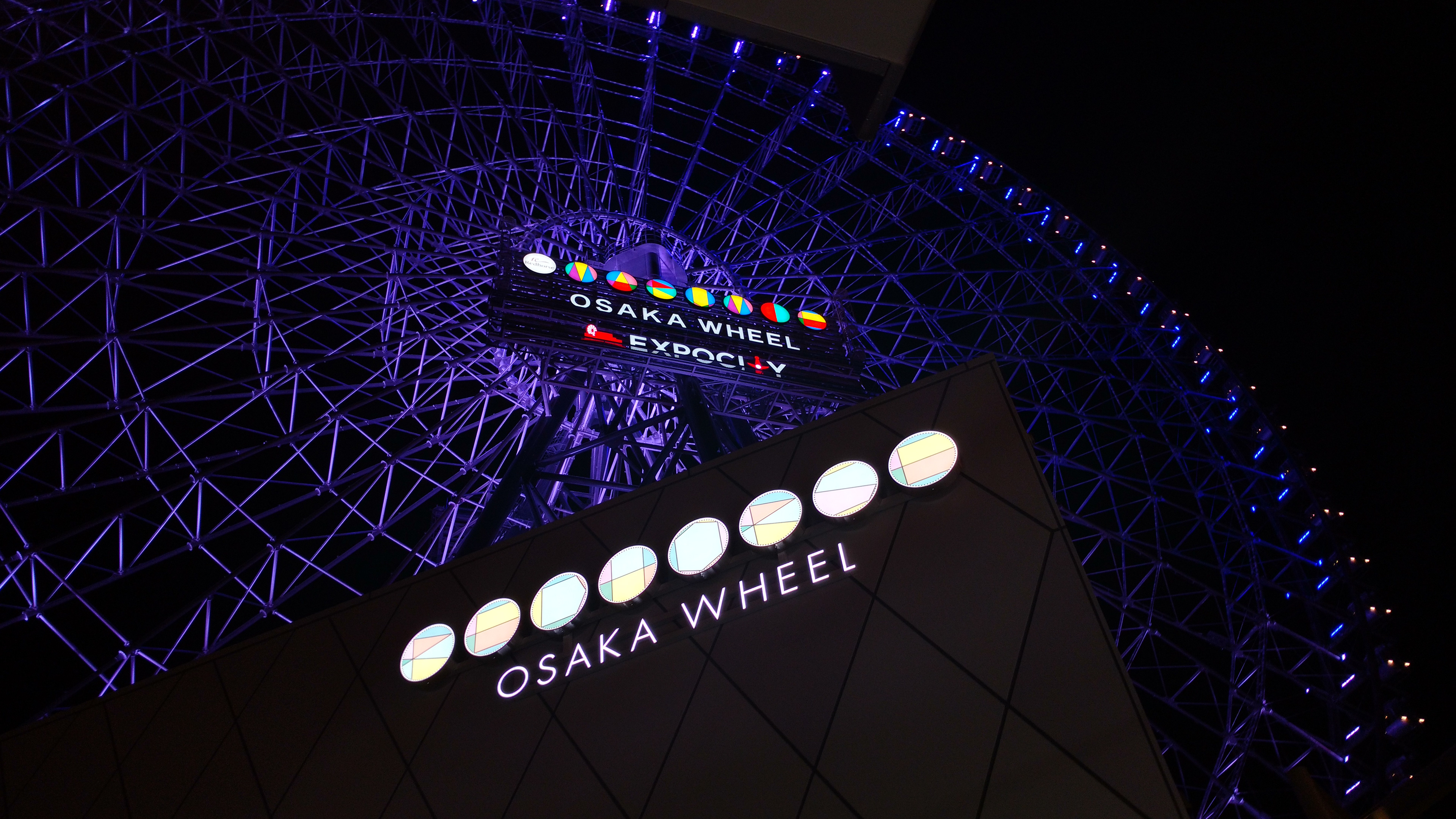 Osaka Wheel