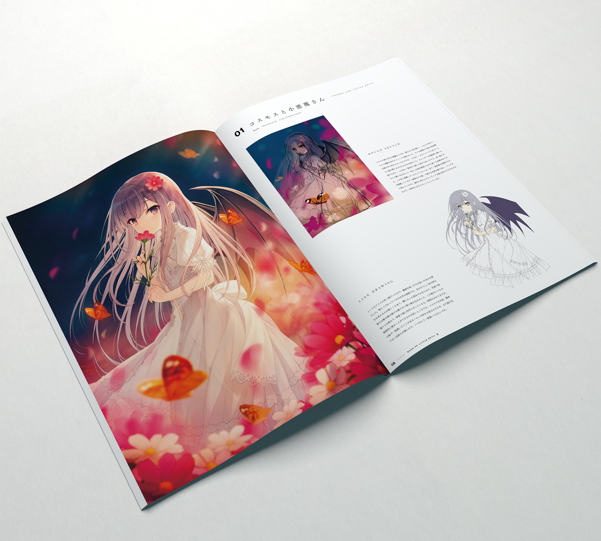 カゲマルデザイン　ART BOOK ART BOOK 002 | KAGEMARU DESIGNS ONLINE STORE