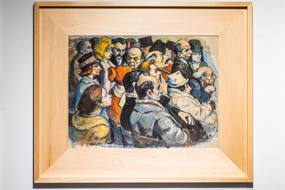 Artwork / Humour and Satire Museum, Gabrovo