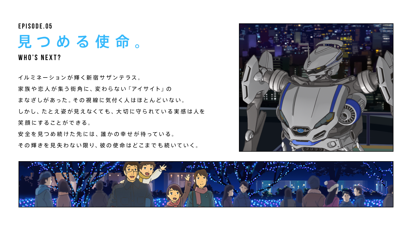 Volante A Vision Lighting Company Subaru Eyesight Robotized Project Volante A Vision Lighting Company Subaru Eyesight Robotized Project