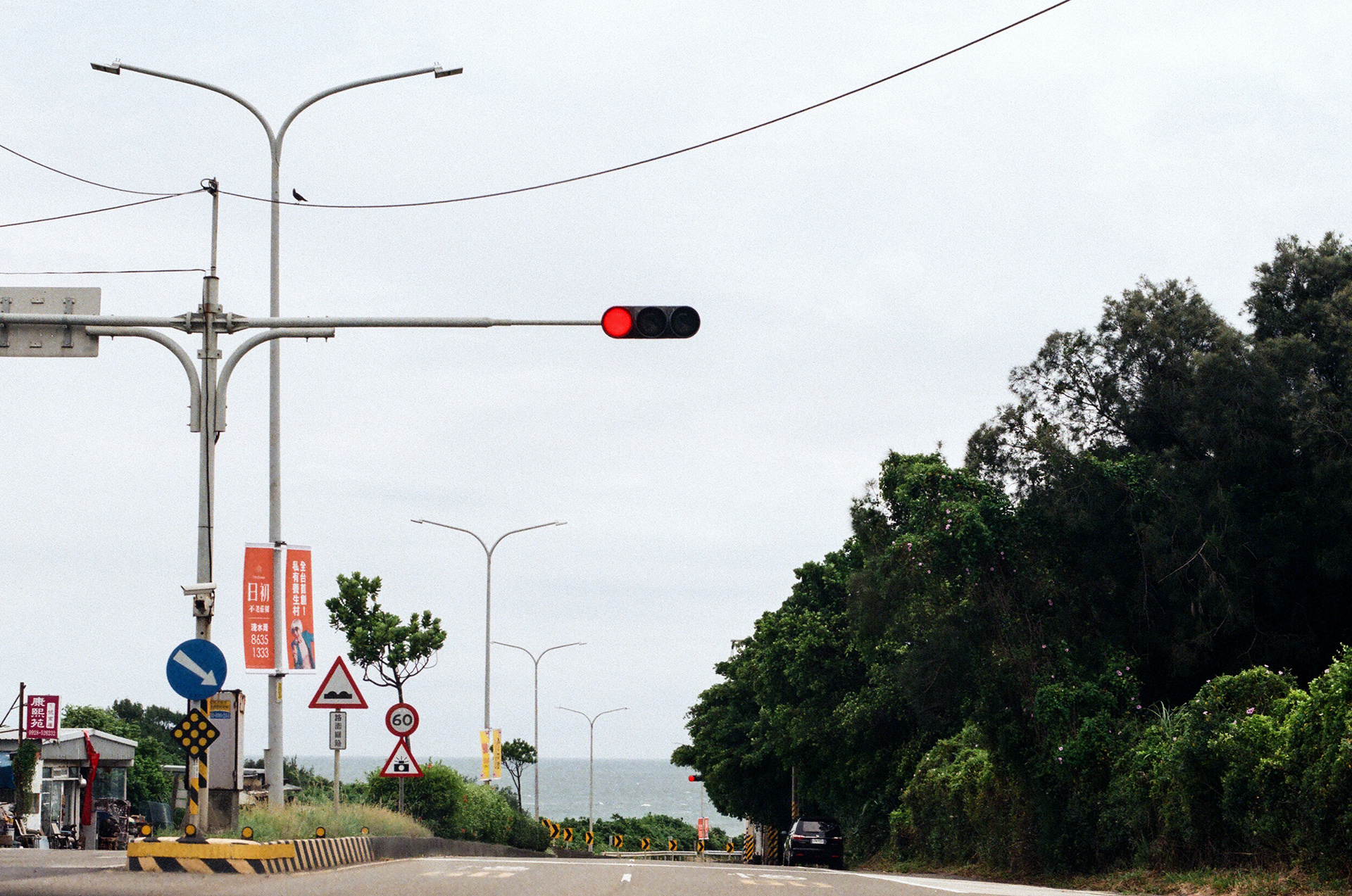 Street View of North Coast