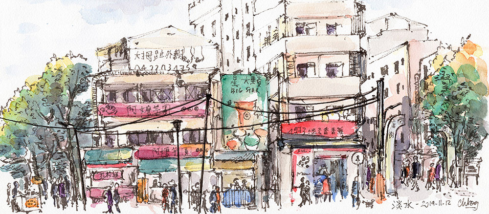 Tamsui old Street - 20,5 x 48 - ref 202022