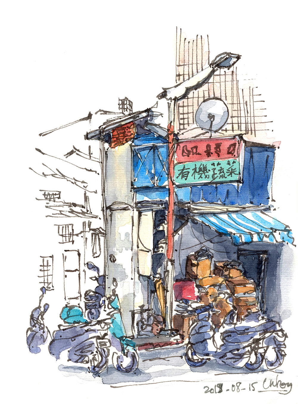 Some vestige of an organic shop - 19,5 x 26 cm - ref 202007
