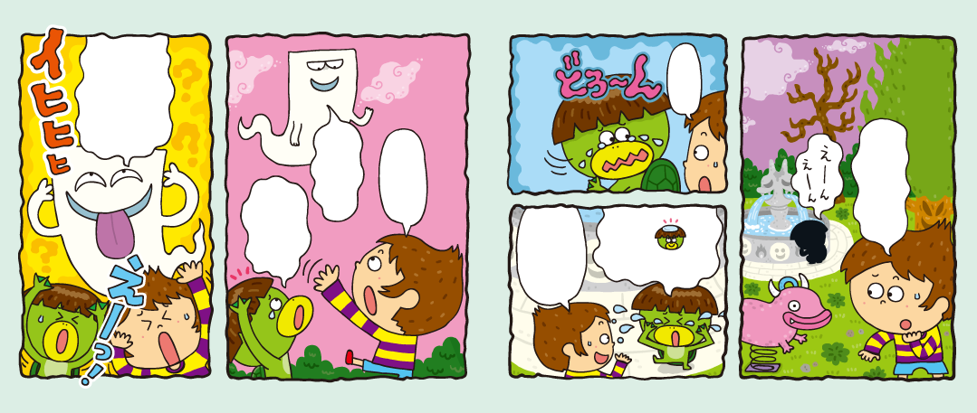 イラストレーター森のくじらの絵本 児童書 イラストなどなどね 絵本 妖怪 チャイルド本社 おもしろことばえほん ようかいとおぼえようかい