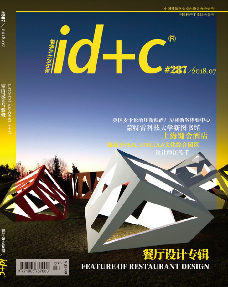 ID+C