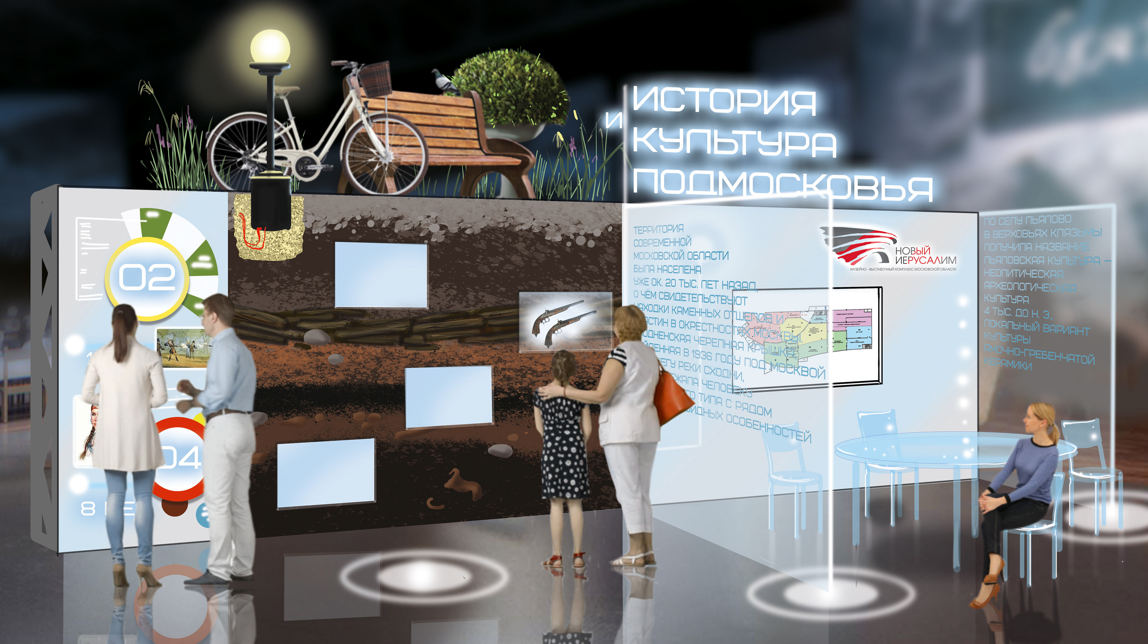 Новый Иерусалим