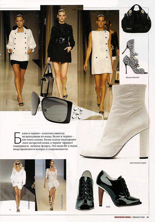 PROYECTO RUSO, June 2008