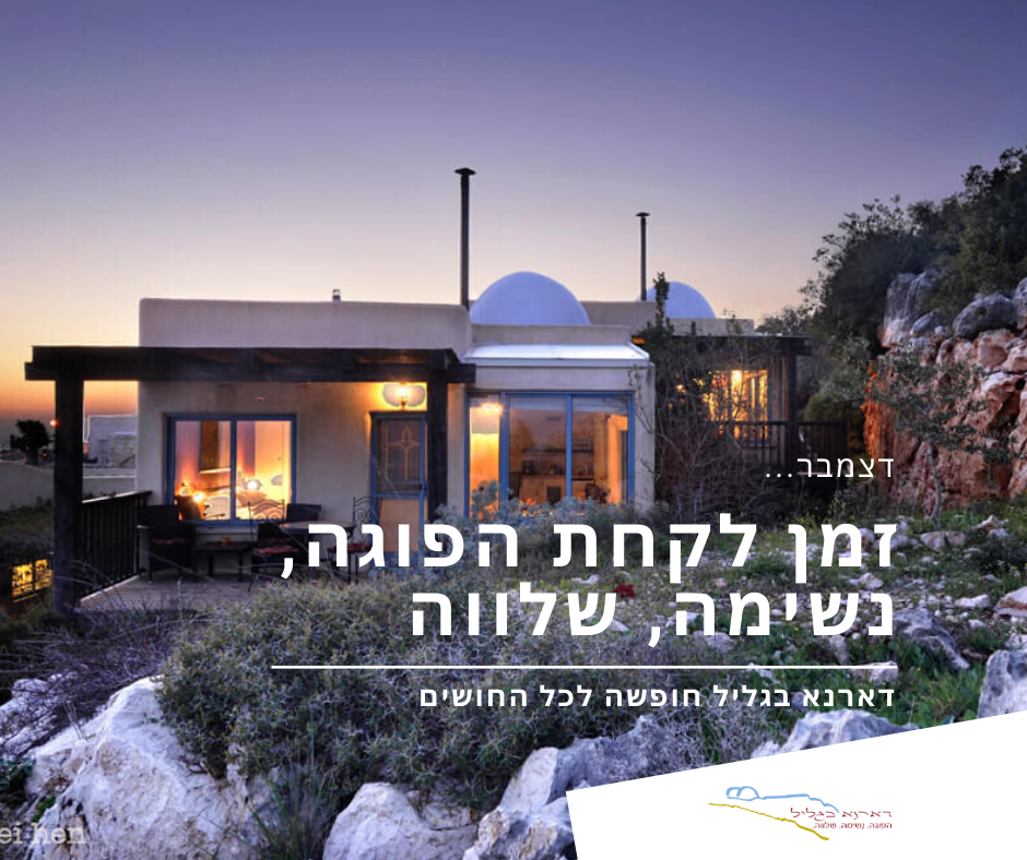 מודעה לפייסבוק