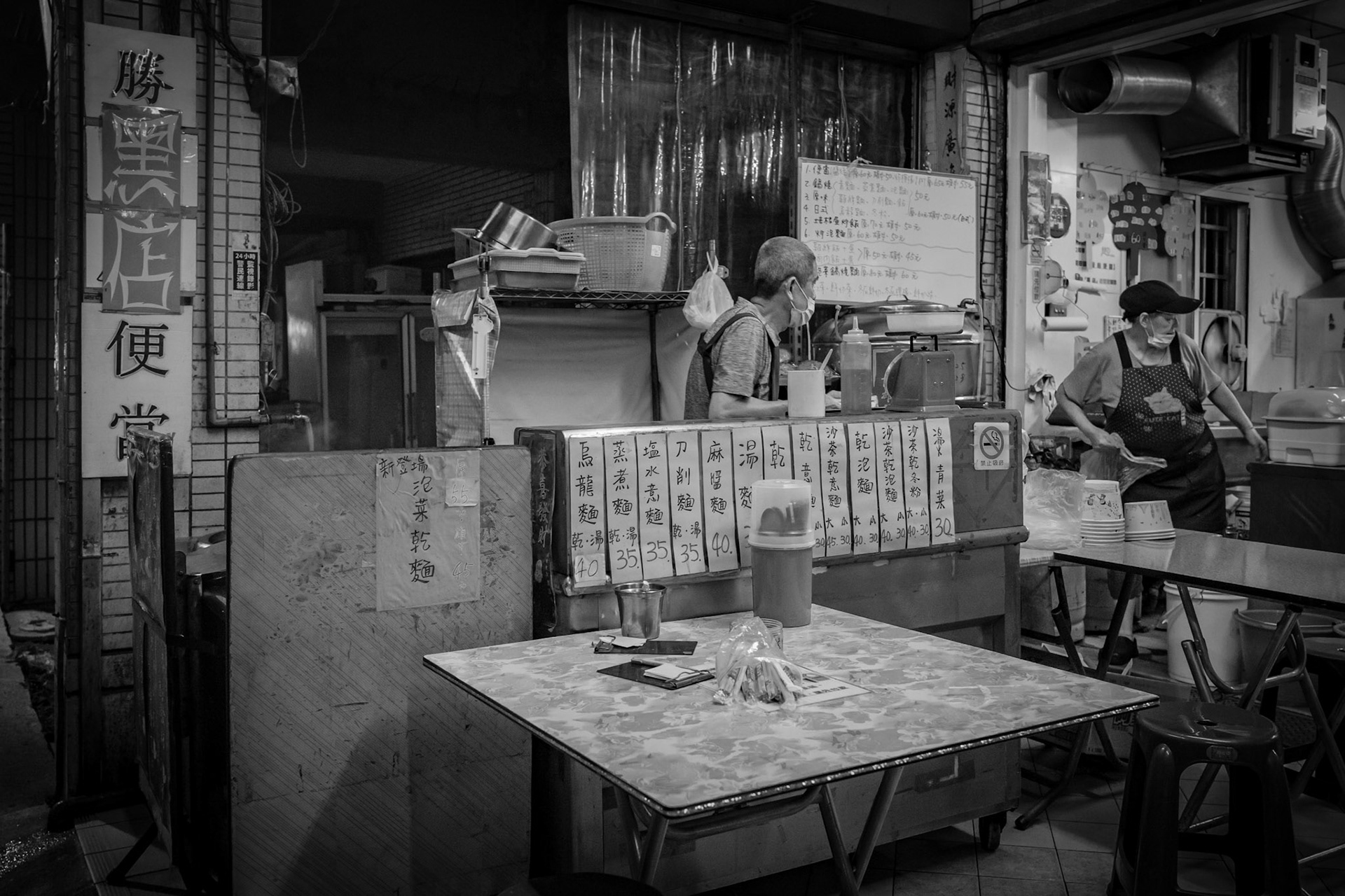 高雄 勝黑店 (04/08)