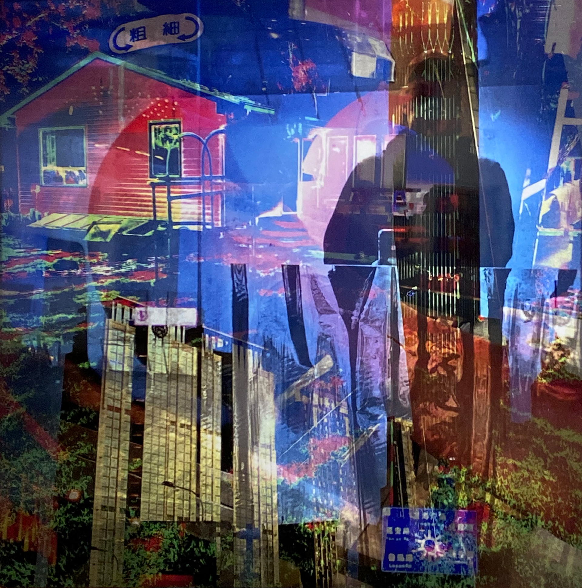 "My World," Digital Print