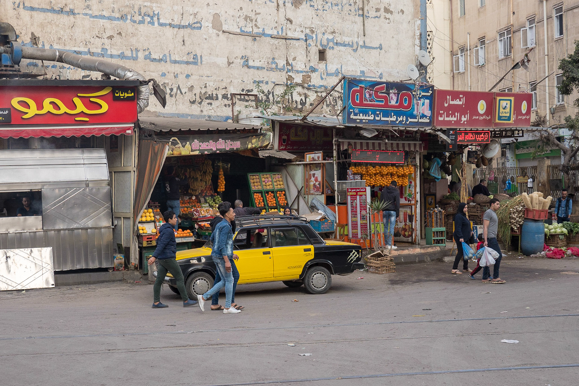 Alexandria, Egypt