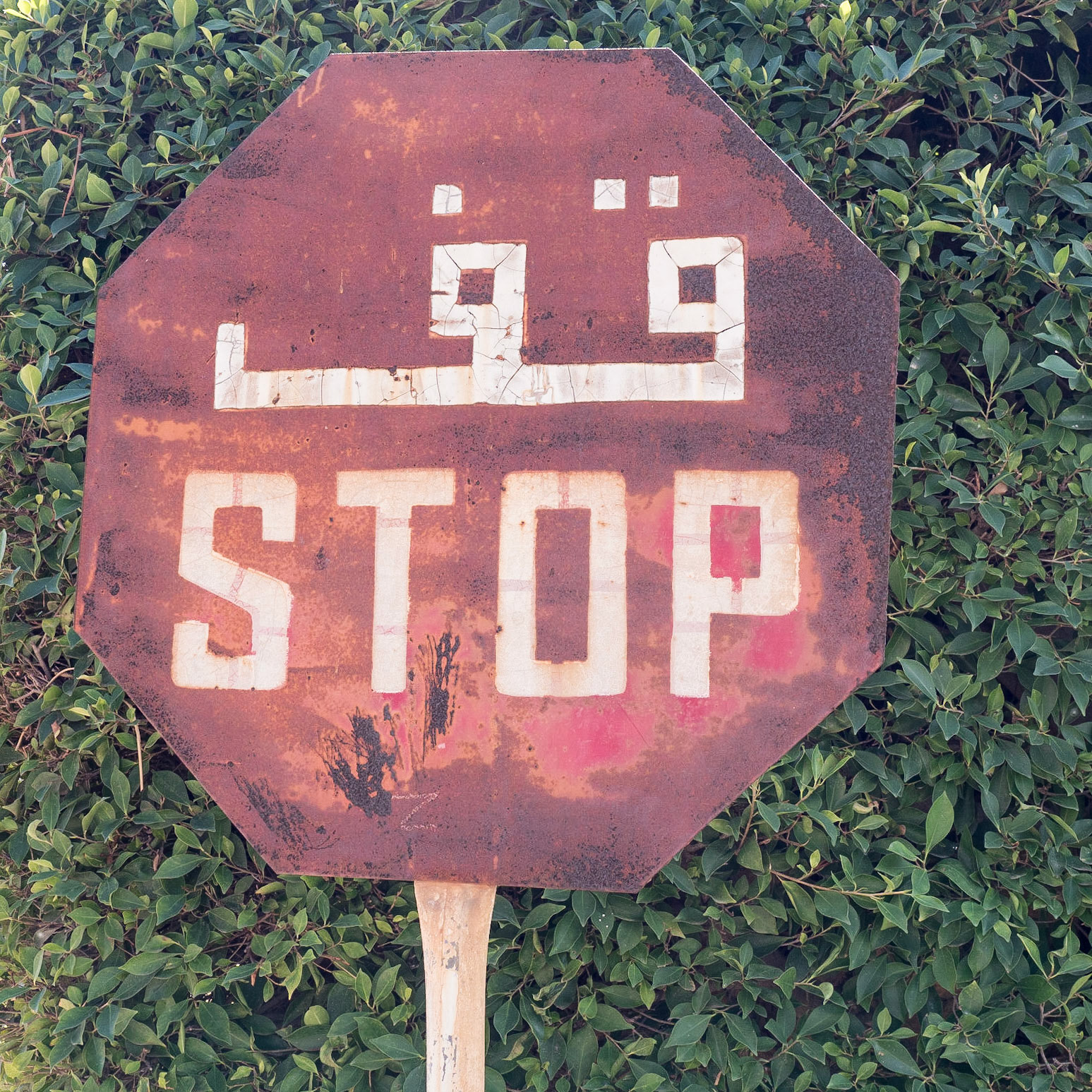 Alexandria, Egypt