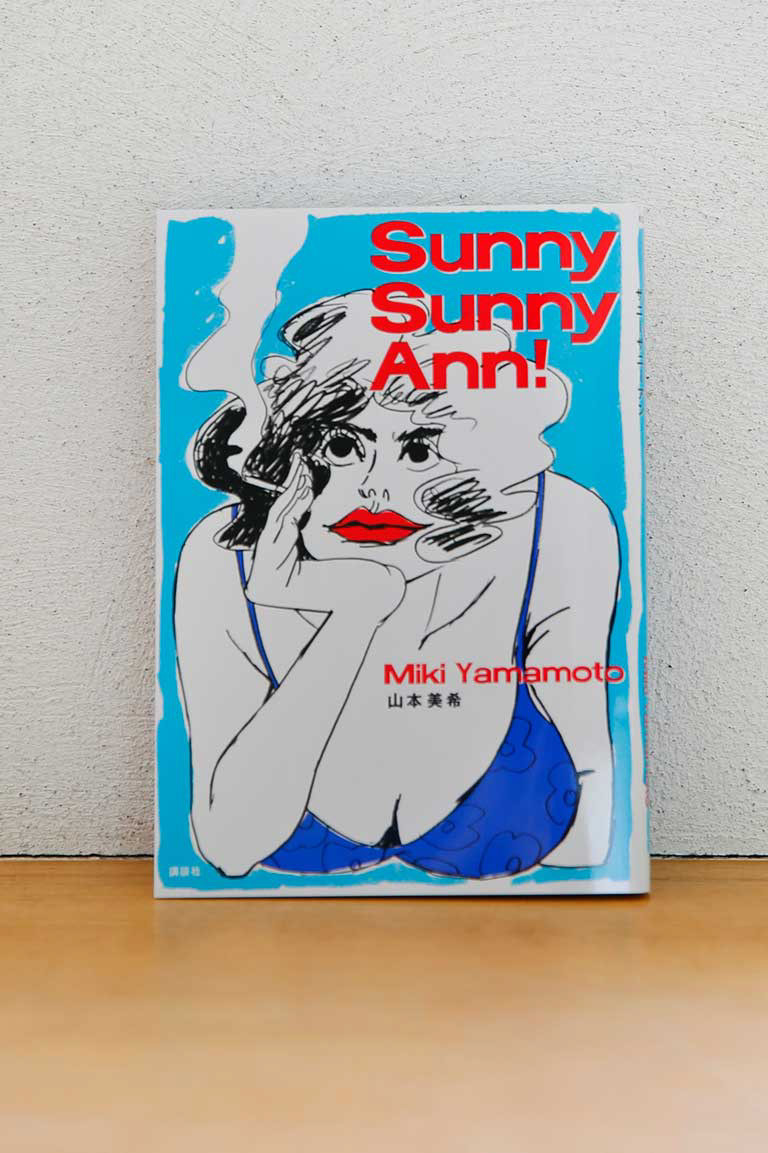 Sunny Sunny Ann Miki Yamamoto Portfolio Site 山本美希 Webサイト