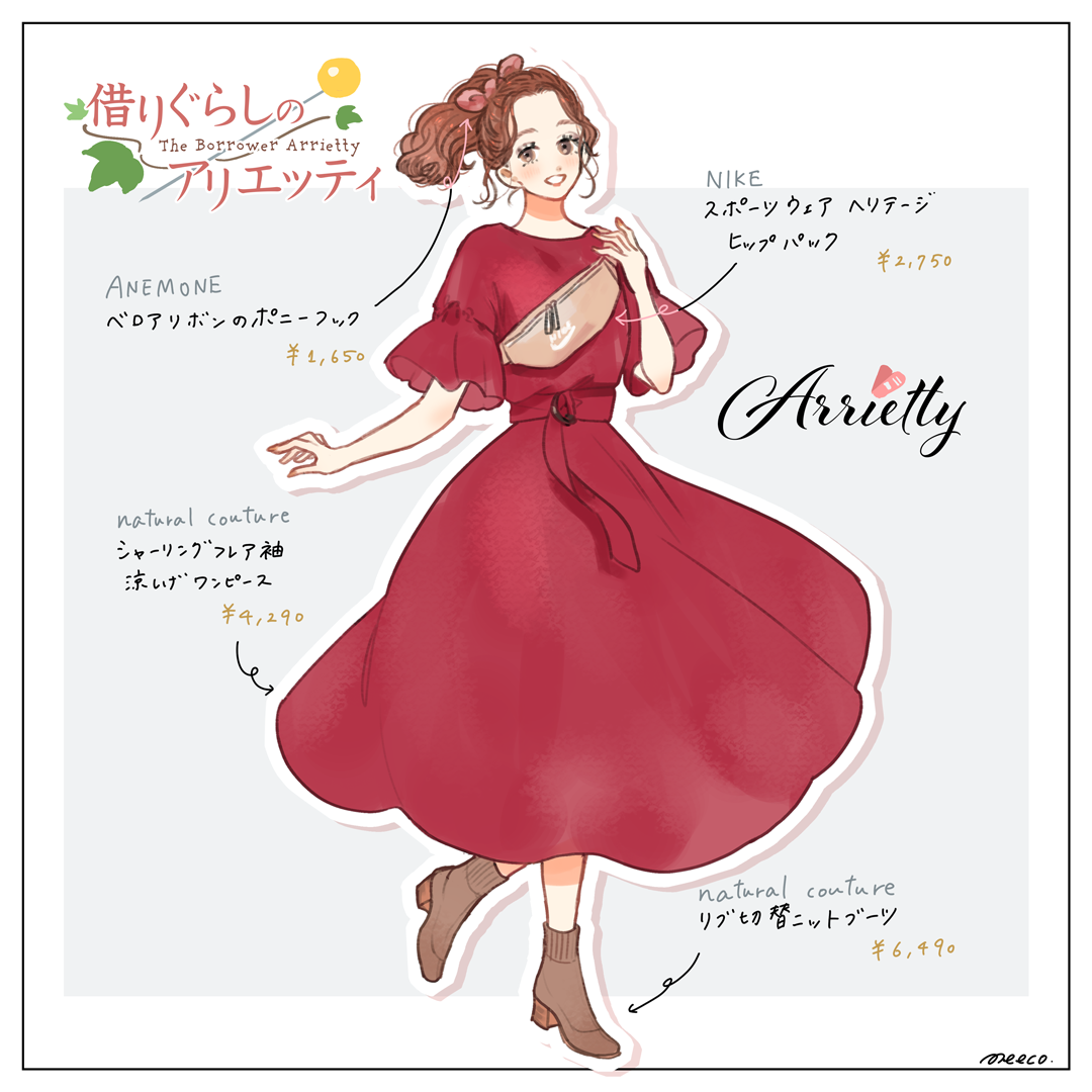 イラストレーターmeecoのポートフォリオサイト イメージコーデイラスト 4 new イラストレーターmeecoのポートフォリオサイト イメージコーデイラスト 4 new