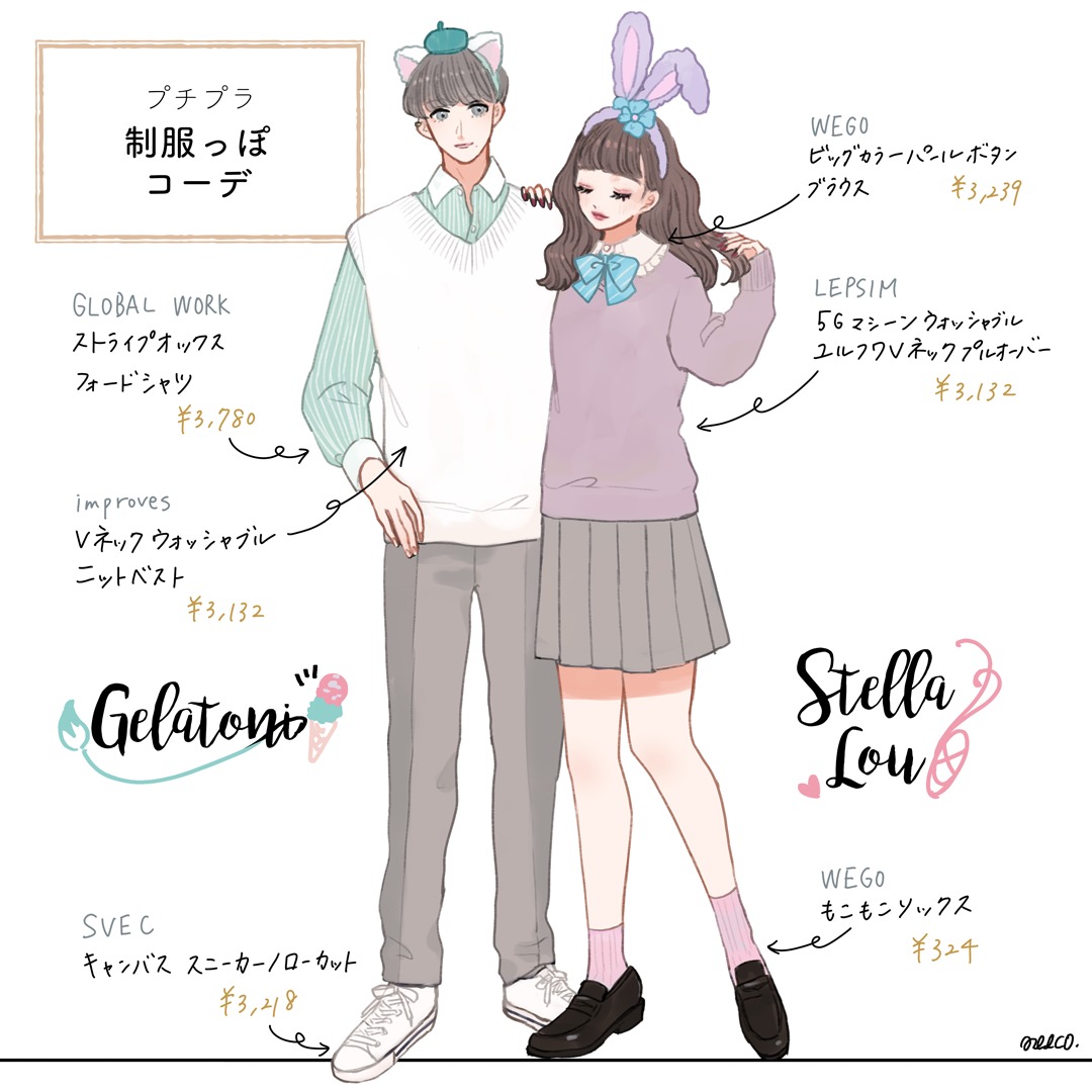 イラストレーターmeecoのポートフォリオサイト イメージコーデイラスト 6 15 New