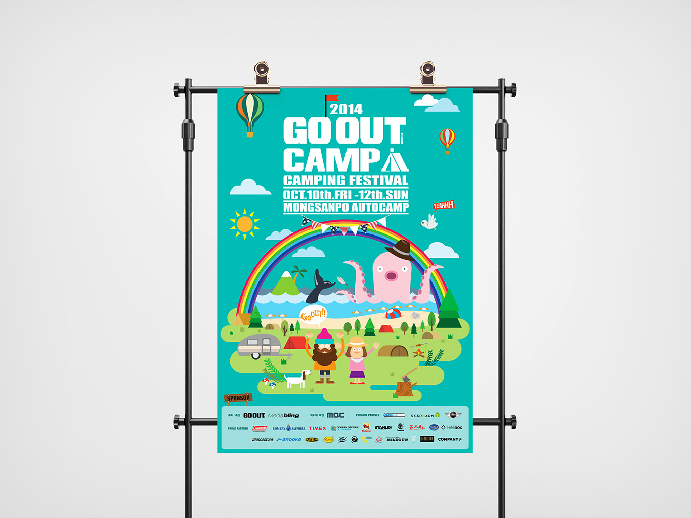 Thinkupout Studio Go Out Camp Thinkupout Studio Go Out Camp