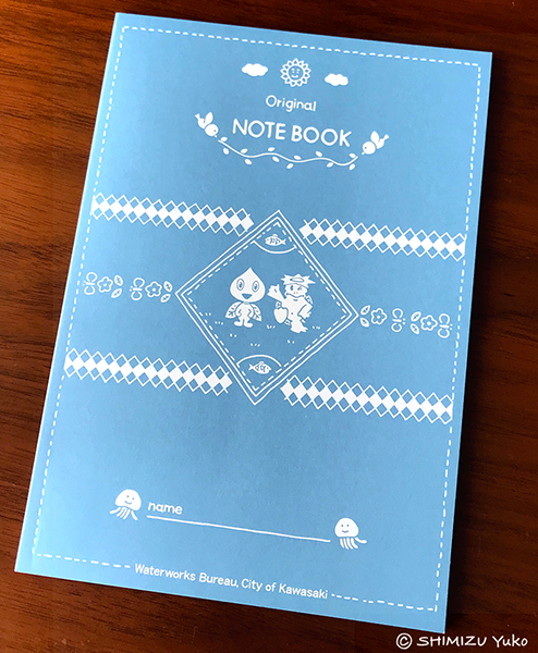Shimizu Yuko Portfolio 川崎市上下水道局 ノートデザイン Shimizu Yuko Portfolio 川崎市上下水道局 ノートデザイン