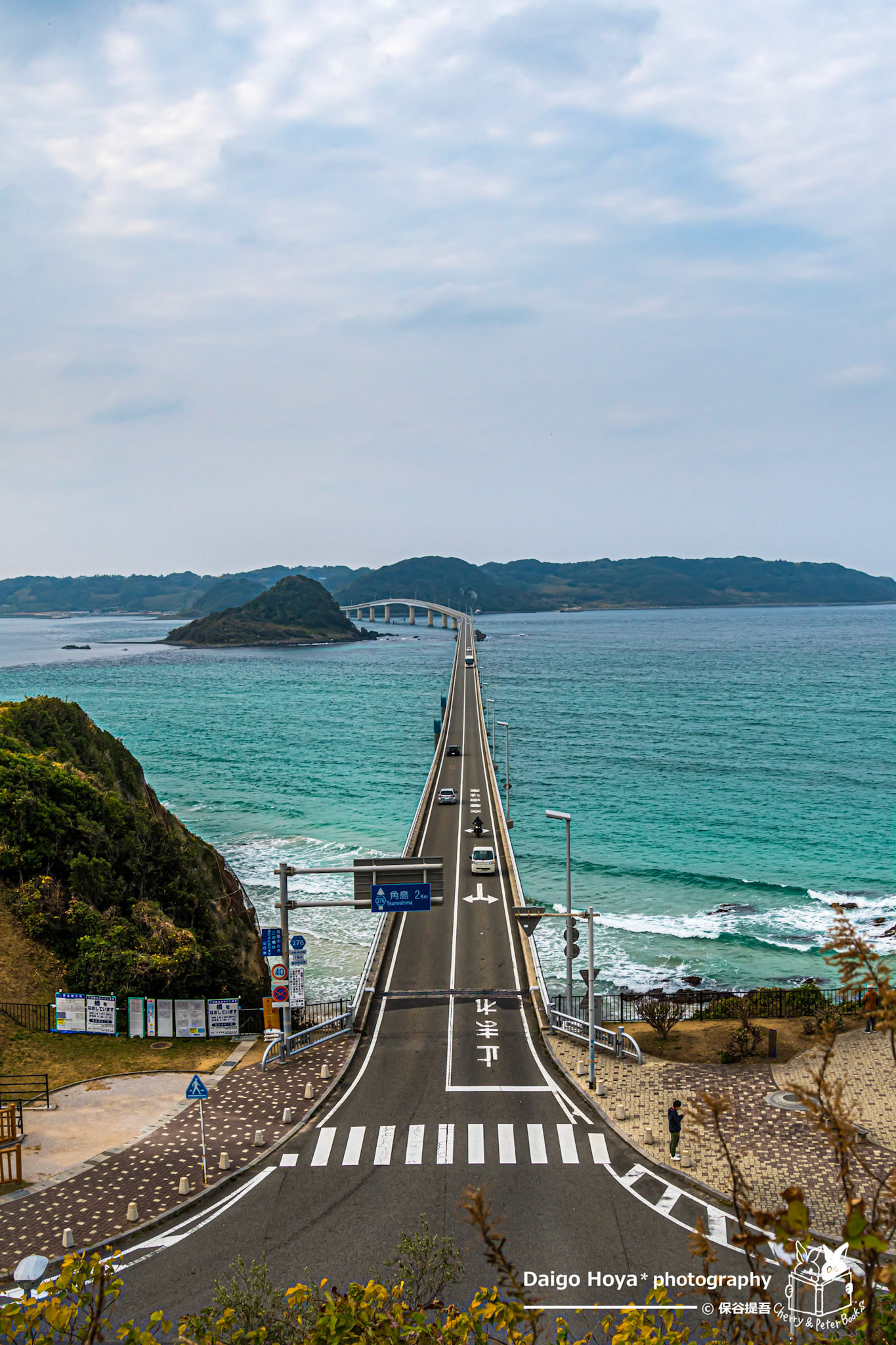 Daigo Hoya Photography 角島夕日パーク三隅津和野編 12 07 09