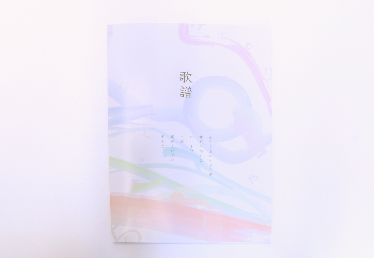 表紙