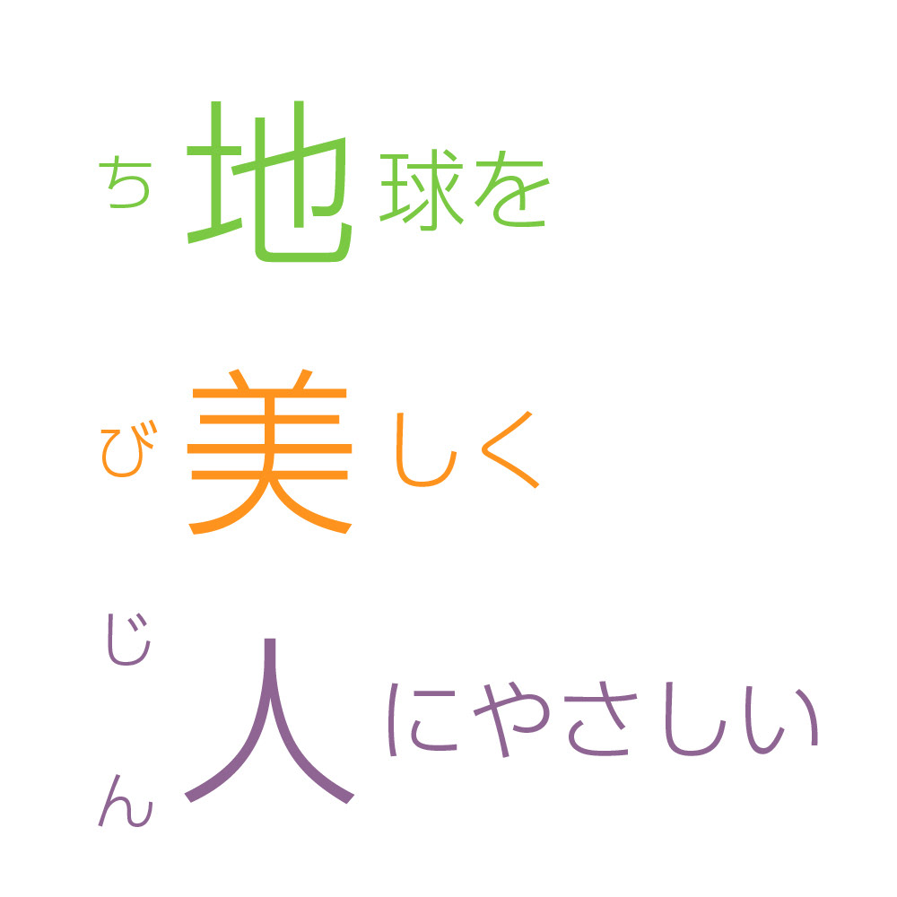 地美人 虫よけ芳香ポプリ