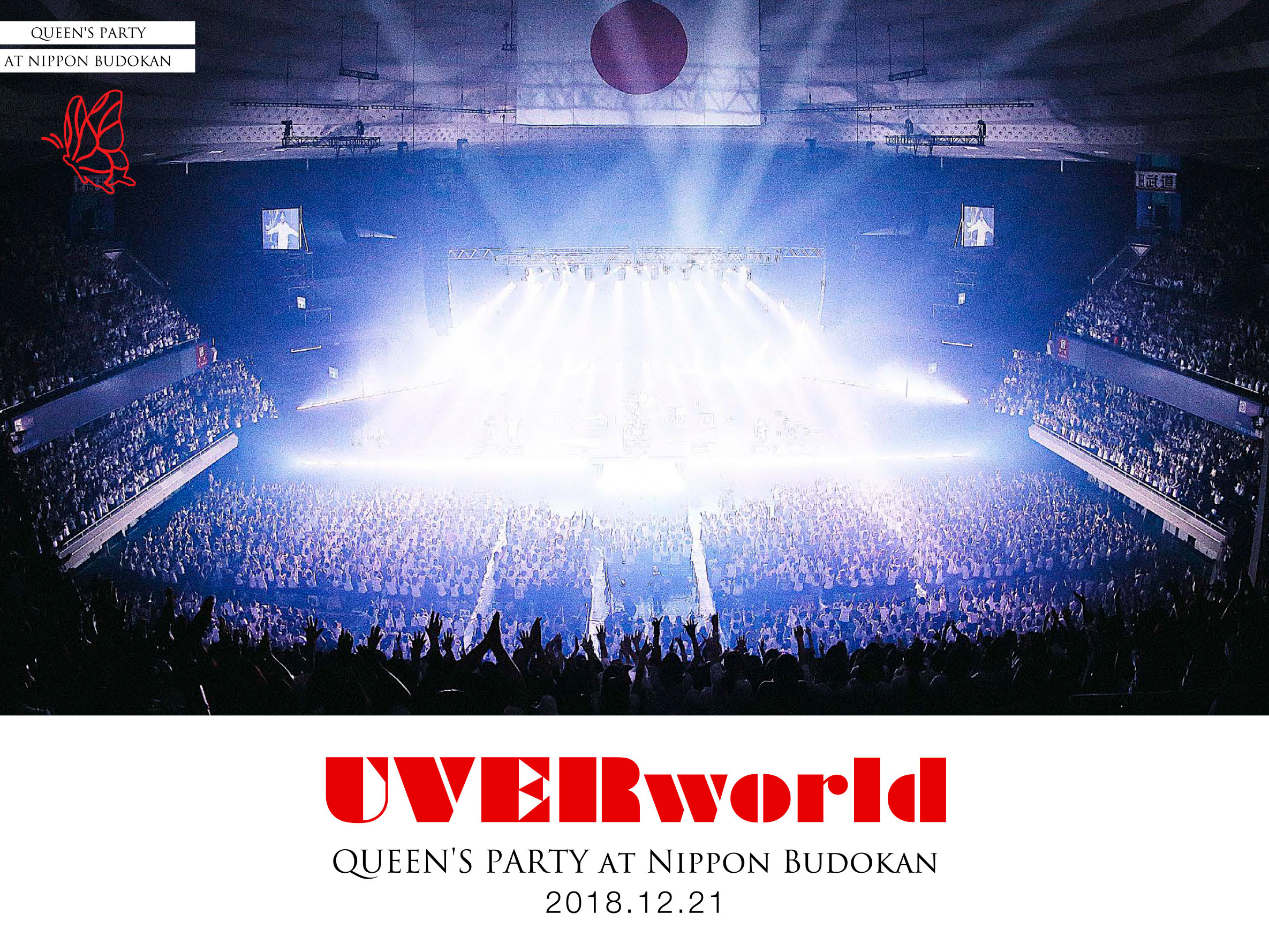 Uverwave Uverworld 15 10 Anniversary Live